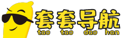 套套福利导航